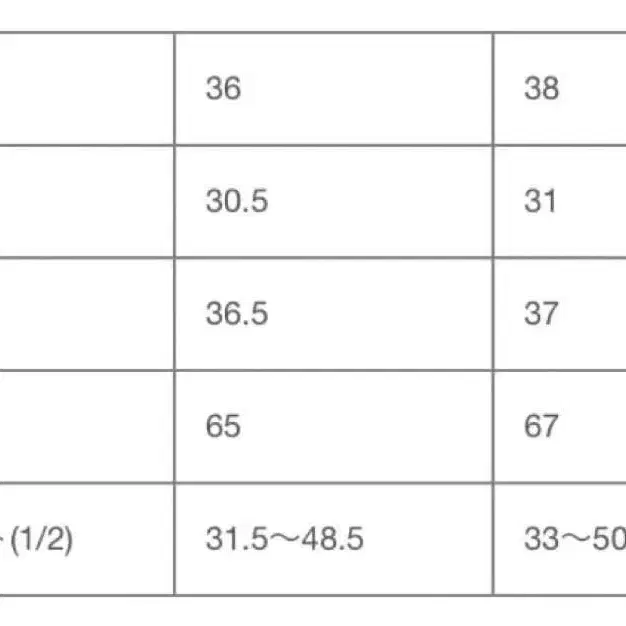 8번째 상품 이미지