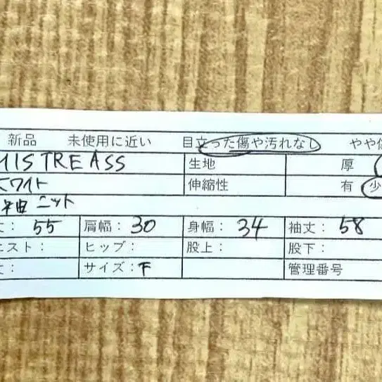 10번째 상품 이미지