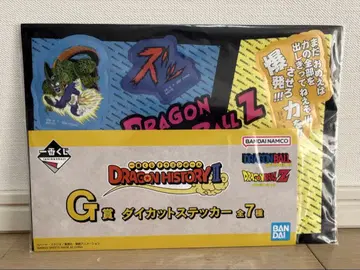 드래곤볼 제일복권 다이컷 스티커 & 비주얼 보드 세트