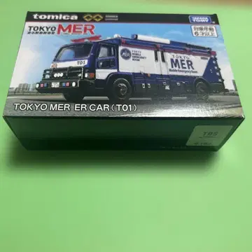 토미카 프리미엄 TOKYO MER ER CAR 토미카 T01