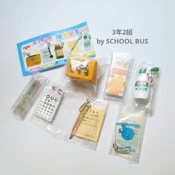 3학년 2반 보건실 키링 7종 레어 미니어처 미개봉 묶음 판매