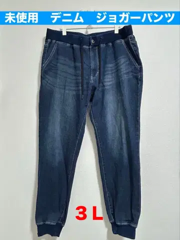미사용 데님 스트레치 조거 팬츠 3L