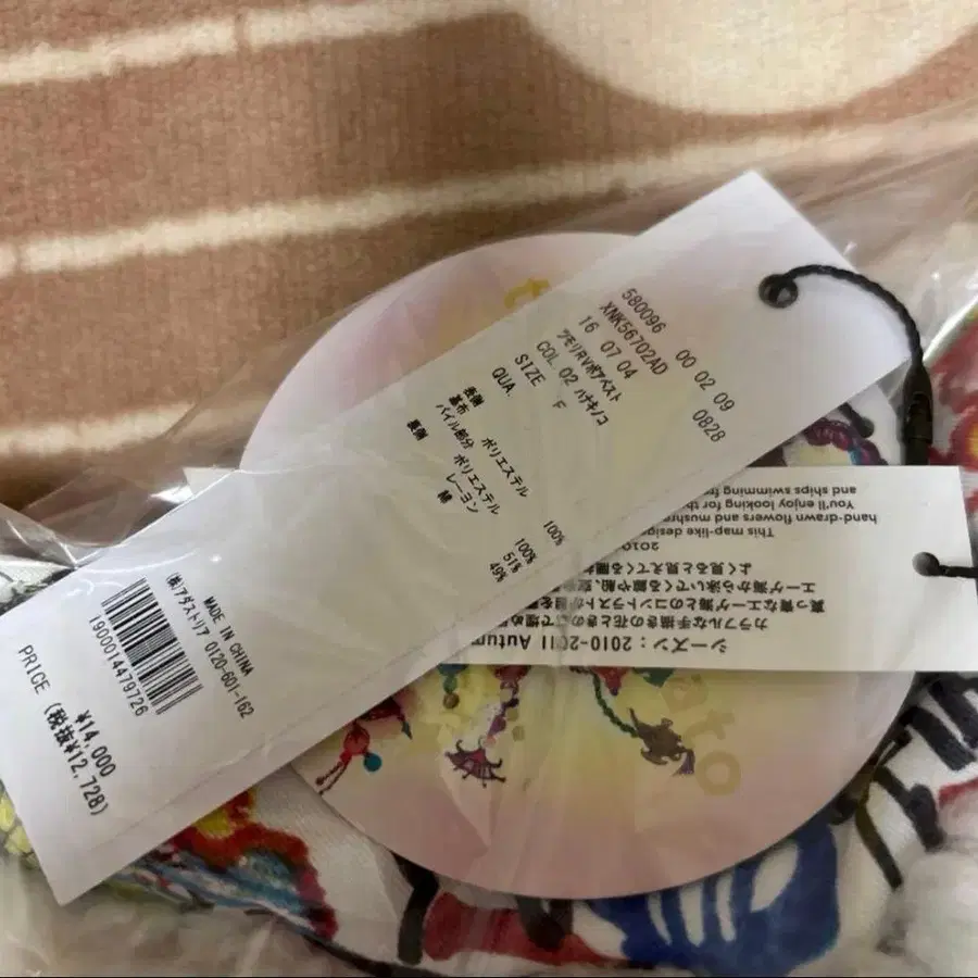 6번째 상품 이미지