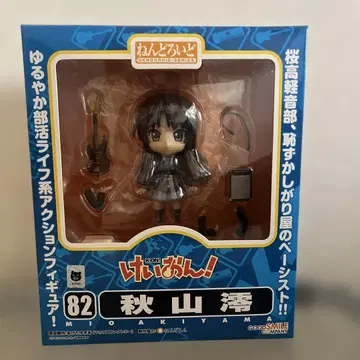 넨도로이드 82 아키야마 미오