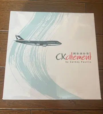 캐세이패시픽 747-400 스케일 1/500