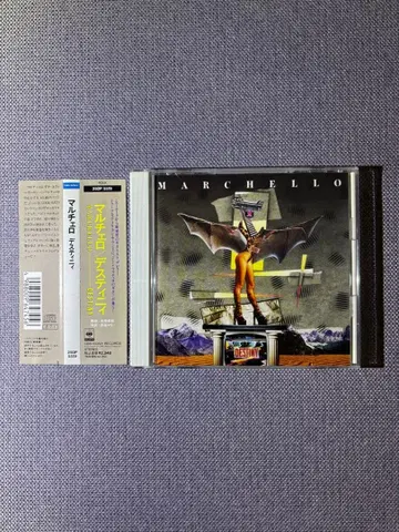 마르첼로 데스티니 일본 국내 오비 포함 MARCHELLO 멜로디어스