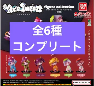 VIRUSWEETS 우일수이츠 감미처 전 6종 컴플리트 피규어