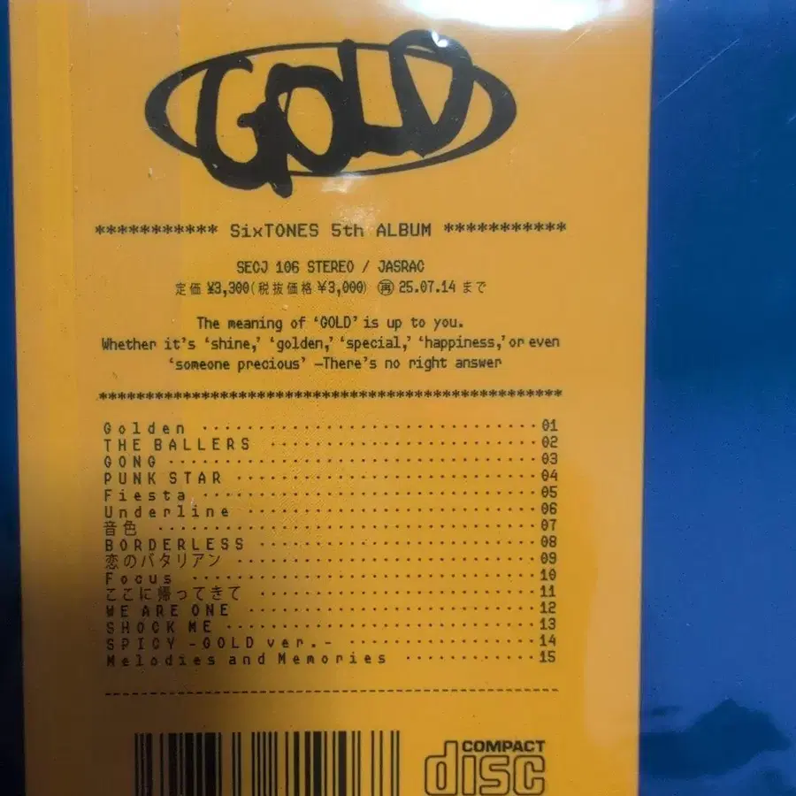 5번째 상품 이미지