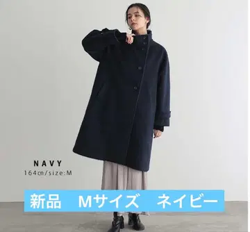 네이비 1점 샤기 스탠드 카라 코트 새상품