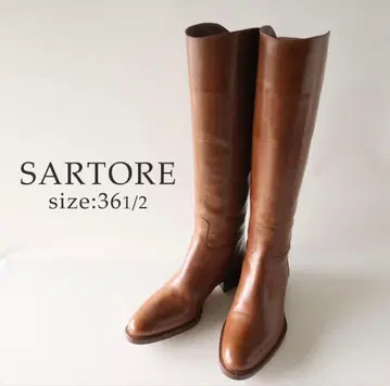 사토레 36.5/23.5cm 백 벨트 롱 부츠 브라운