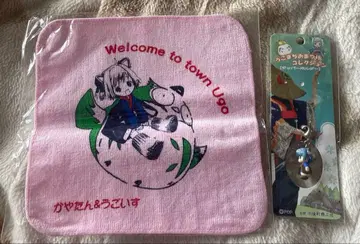 미개봉 카야땅&우고이스 손수건 키링 모에흥시 고토치 모에 캐릭터