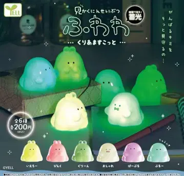 미확인 생물 후와와 클리어 마스코트 축광 전 6종 세트