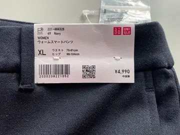 [ 웜 스마트 팬츠 ] XL 네이비