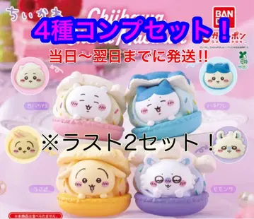 치이카와 (먼작귀) 캐릭터 마카롱 4종 컴프 세트!