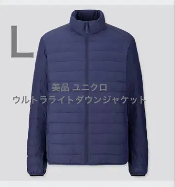 새상품급 유니클로 울트라 라이트 다운 자켓 네이비 사이즈 S