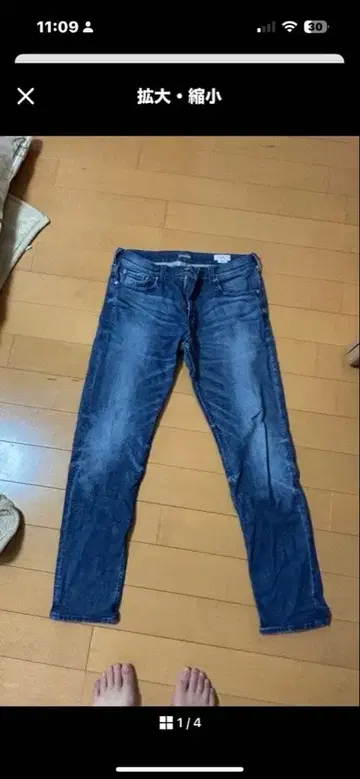 베이플로우 스키니 데님 W-31 다크 블루 2세트