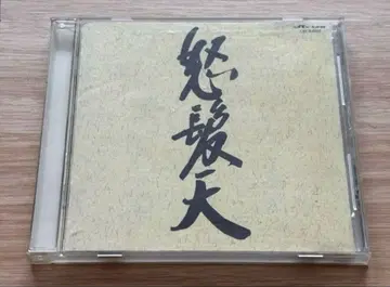 도츠텐 메이저 데뷔반 1st 일본 크라운 발매 CD