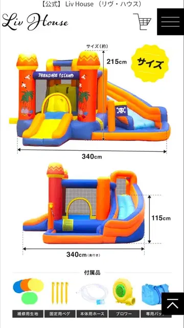 대형 수영장 에어 놀이기구 미끄럼틀 비닐 수영장 부속품