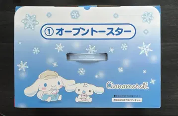 시나모롤 오픈 토스터