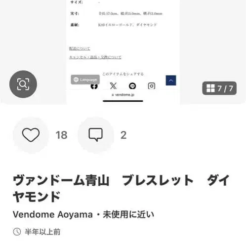 7번째 상품 이미지