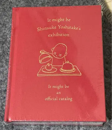 [ 미사용 새상품 미개봉 ] 요시타케 신스케전일지도 2022년 공식 도감