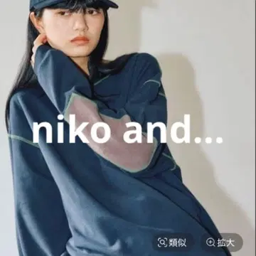 니코앤드 네이비 긴팔 티셔츠 L 사이즈