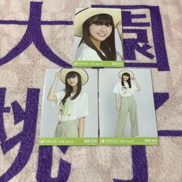 노기자카46 생사진 토미사토 나오 밀짚모자 컴프