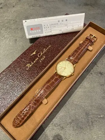 타카노 샤토 복각 손목시계 한정 1960개