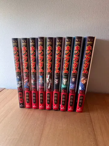 킹덤 53, 58~65 9권 세트