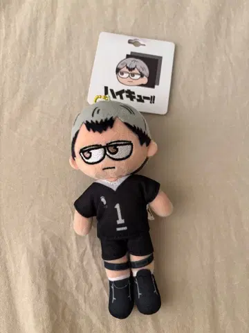 키타 신스케 하이큐 지로리