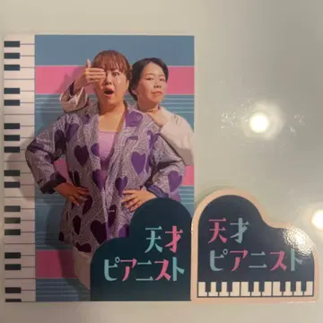 DAIBAKUSHOW 딱지 to 나우이 스티커 세트 천재 피아니스트