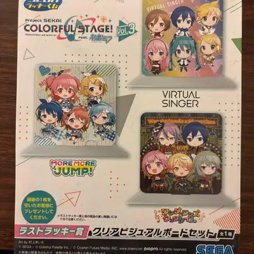 프로세카 제일복권 클리어 비주얼 보드