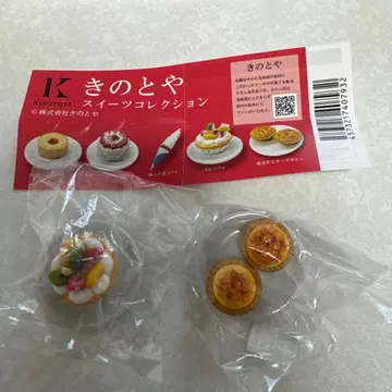 키노토야 스위츠 컬렉션 미니어처