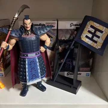 킹덤 Grandista 오키 2종