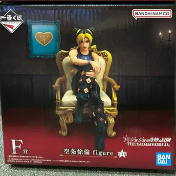 제일복권 죠죠의 기묘한 모험 F상 쿠죠 죠린 피규어 죠죠 월드