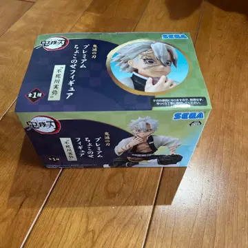 귀멸의 칼날 시나즈가와 사네미 피규어