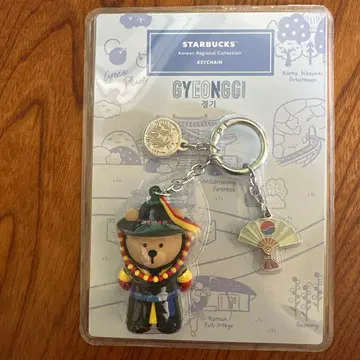 STARBUCKS GYEONGGI 키링