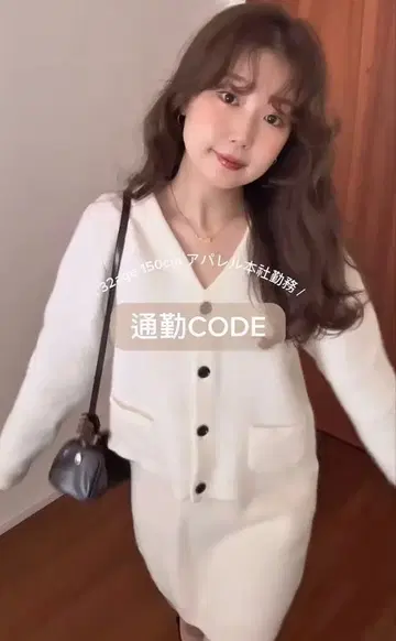 워셔블 컴팩트 샤기 V넥 가디건 미사용 새상품 MIESROHE