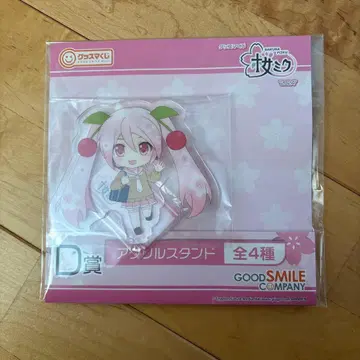 GOOD SMILE COMPANY 아크릴 스탠드 D상
