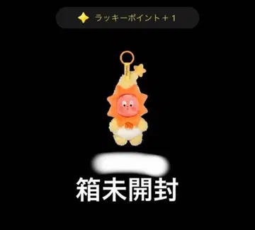 친클 봉제 인형 키링 태양