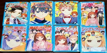 탐정팀 KZ 사건 노트 문고 8권 세트 후지모토 히토미 아오이토리 문고