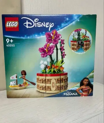 레고 디즈니 43252 모아나의 플라워 포트 미개봉 새상품