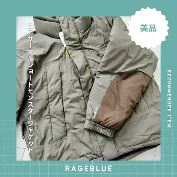 -새상품급- RAGEBLUE 에어 써멀 몬스터 자켓 브라운 M size