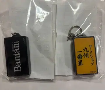 Bantam & 규슈 제일성 키링 세트 용과 같이/카무로쵸 간판