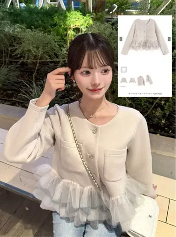 새상품 GRL 튤 도킹 자켓[dh1420] 아이보리 F