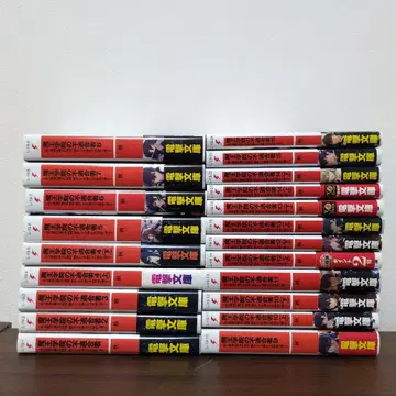 [ 즉시 구매 OK ] 마왕학원의 부적합자 전권