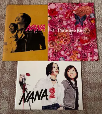 NANA & Paradise Kiss 팜플렛 세트