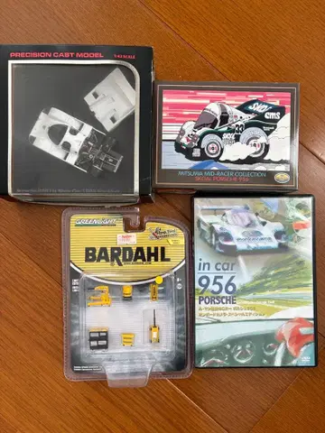 hpi 포르쉐 956 1/43 스케일