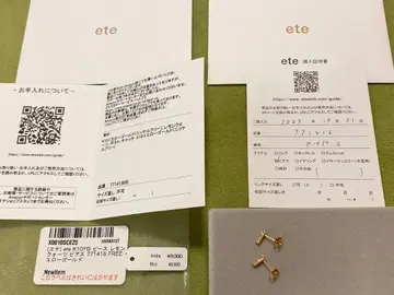 미사용 ete K10YG 피스 레몬 쿼츠 귀걸이 2세트