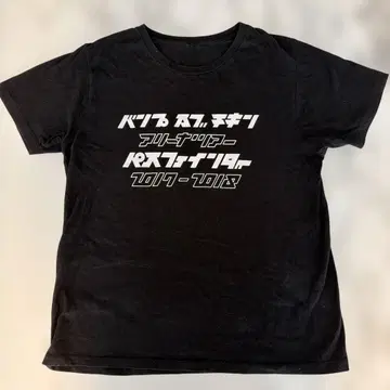 BUMP OF CHICKEN 블랙 T셔츠 2017-2018